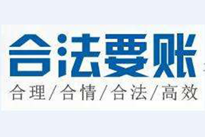 顺利解决陈先生150万债务纠纷